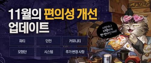 韩服dnf今日爆料最新,神秘职业登场,游戏内容再升级 第1张 韩服dnf今日爆料最新,神秘职业登场,游戏内容再升级 第1张