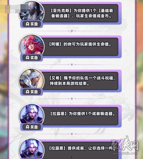 奇遇s11最新爆料是什么,神秘嘉宾揭晓，剧情反转再掀高潮！  第2张
