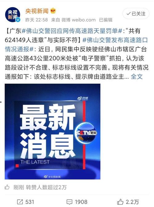 事实爆料最新,最新事实爆料,震惊业界内幕曝光! 第1张 事实爆料最新,最新事实爆料,震惊业界内幕曝光! 第1张