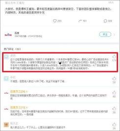 有没有真实的娱乐圈爆料软件,真实爆料软件大起底