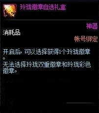 佩罗娜最新徽章爆料,神秘力量觉醒,海贼王世界再掀波澜 第3张 佩罗娜最新徽章爆料,神秘力量觉醒,海贼王世界再掀波澜 第3张